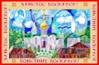 Открытка пасхальная №7 - 430
